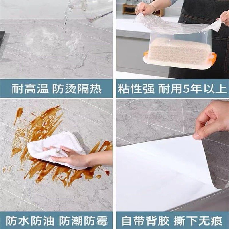 厨房防水防油贴纸特厚墙纸自粘装饰橱柜翻新耐高温大理石加厚贴纸,家居饰品,玻璃膜/贴,淘宝优惠券,粉丝福利购,淘宝优惠卷