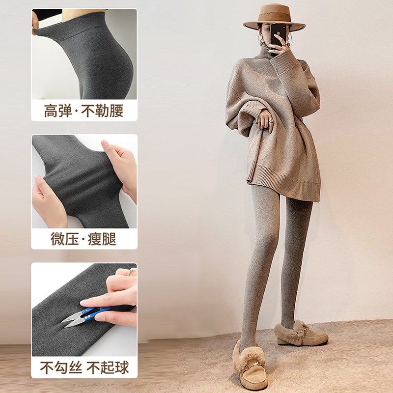 深灰色连裤袜~防勾丝踩脚压力打底裤~秋冬加绒加厚~L,女士内衣/男士内衣/家居服,连裤袜/打底袜,淘宝优惠券,粉丝福利购,淘宝优惠卷