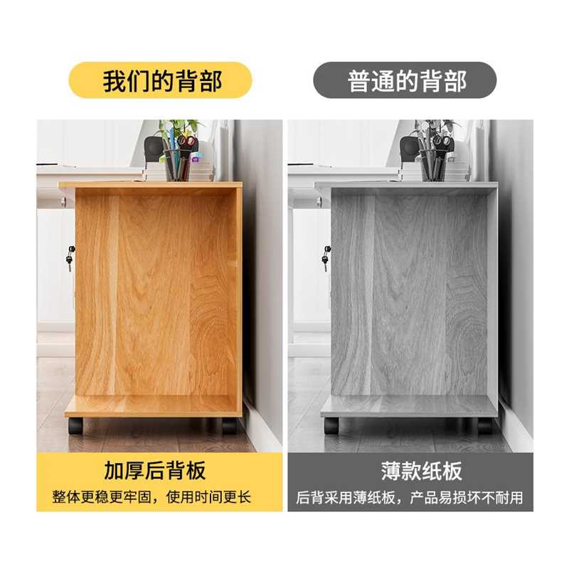 速发办公室文件柜木质带锁收纳柜办公桌收纳A4纸资料柜桌下可移动