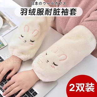 套女工作秋冬季 学生手袖 2024新款 办公室上班防脏护袖 羽绒服套袖 袖