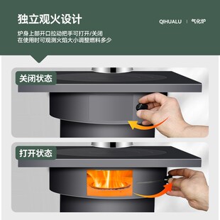 加厚柴煤两用无烟气化炉柴火灶农村家用烧木柴室内取暖炉移动锅台