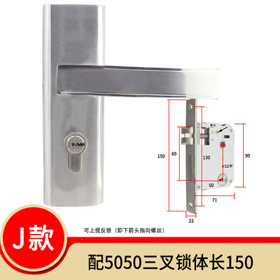 孔距130广东门锁5050反提锁体款可替换HO高利同/日式静音门锁5