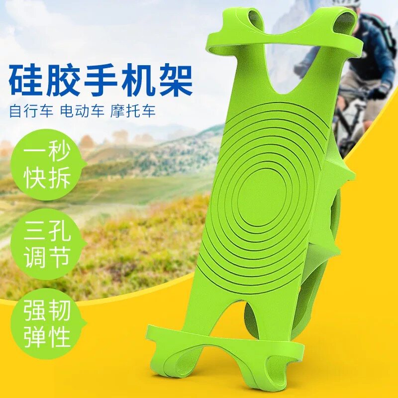 新品共享单车山地自行车s手机架摩托车踏板电动车防震防摔车载导
