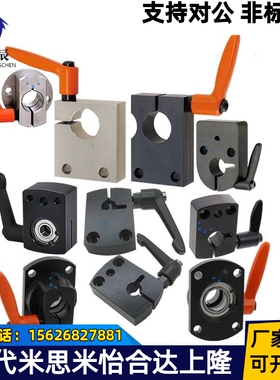 梯形丝杠LKM/LKJ01 02-d8 10 12 15 20 25 30 35 40防转动固定件