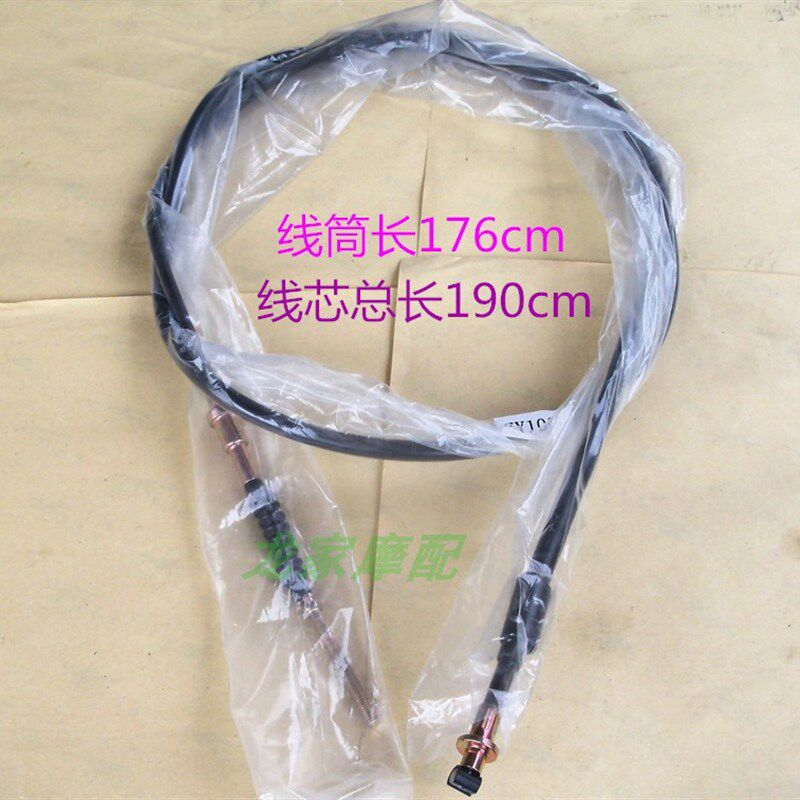 小众高货ZY100雅RSZ马哈福喜巧格鬼火车玩丽鹰摩托车油门线前刹后