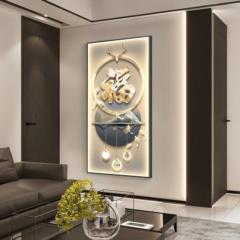 九鱼图入户玄关装饰画轻奢福字走廊过道壁画高档正对门带灯光挂画,家居饰品,氛围画/灯画,淘宝优惠券,粉丝福利购,淘宝优惠卷