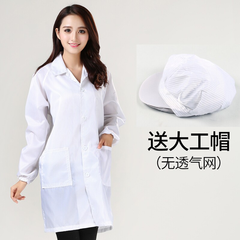工厂销防静电大褂 防护s服无尘服条纹蓝色静电衣带帽白色大褂防尘