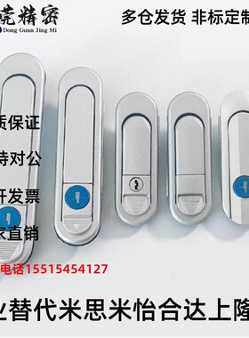 E-XAT08/09/10-A/B 平面锁 E-XAT05-A93/A123/A151 XBD20/30-A90