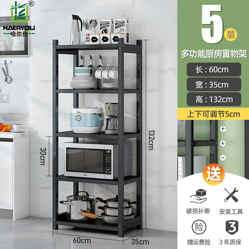 小众高货【6折清仓】厨房置物架落地式多层家用微波炉烤箱架调料
