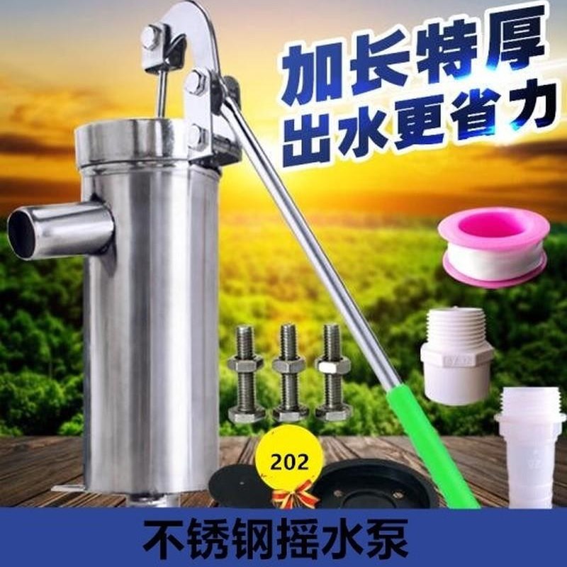 农村水井家用井水手压老式压水泵抽水泵井水机吸水器小型手动手摇