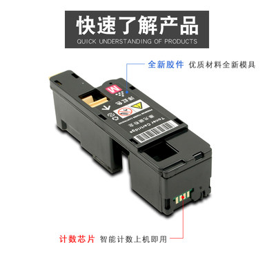 适用CM228eFW施乐CP115w粉盒 CP116w CM115w墨盒CM118w碳粉CM225f