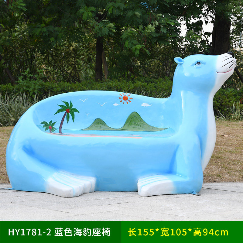 新品玻璃纤维卡通坐凳雕塑户外园林景观动物座椅S幼儿园步行街装
