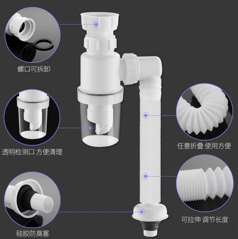 网红适用于铂浪高 摩恩厨房下水道管子洗菜盆水槽防臭下水管配件