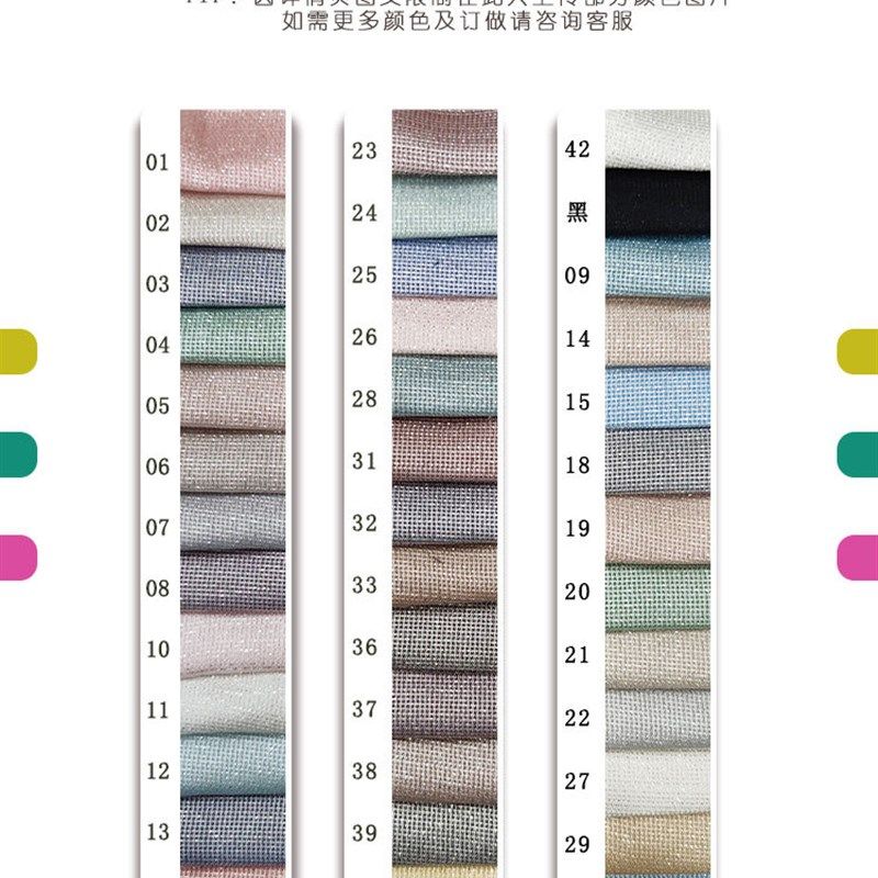 涤纶银丝格金银丝面料 童装礼服洛丽塔Lolita礼服W演出服阔感面料,纺织面料/辅料/配套,面料/布类,淘宝优惠券,粉丝福利购,淘宝优惠卷