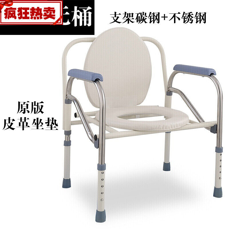老人坐便器孕妇老年人大坐厕所椅方子可折叠定制T白色801不带桶