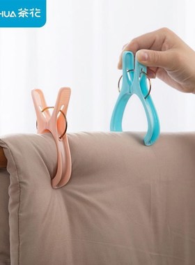 58C1塑料夹子晒被子衣夹晾晒夹家用大号固定多功能的防风夹被