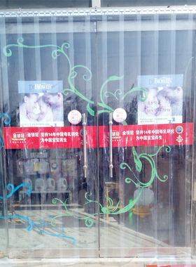 空调门帘透明家用定制商场挡风隔音防蚊隔断黄色软皮PVC塑料挂帘