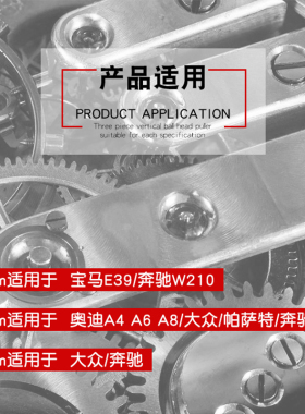 直销立式a球头取出器拉马装大众奥迪宝马奔驰横杆拆卸器拉码拉拔
