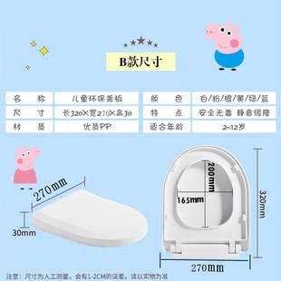 幼儿园儿童马桶盖小孩专用马桶坐便圈儿童小号盖板坐便器通用配件