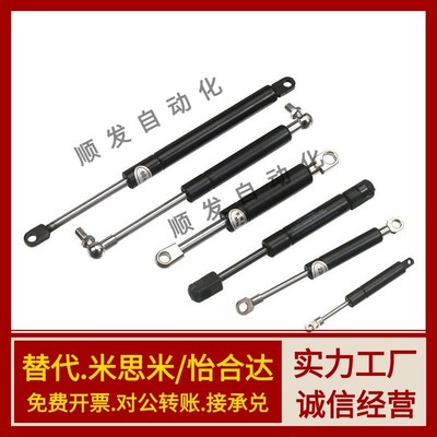 替代FHJ46-15050/15080/15090/15100/18100/A/B/K氮气汽弹簧支撑