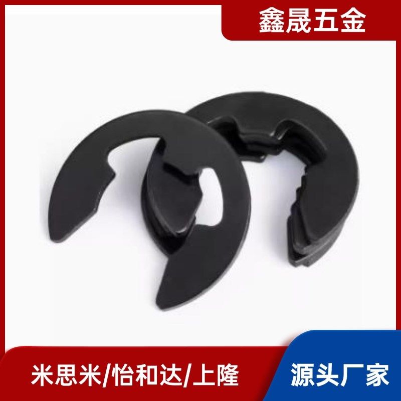 NETW卡簧不锈钢E型扣环 NETWS1.2/1.5/2/2.5/3/4/5/6/7/8/9米si米