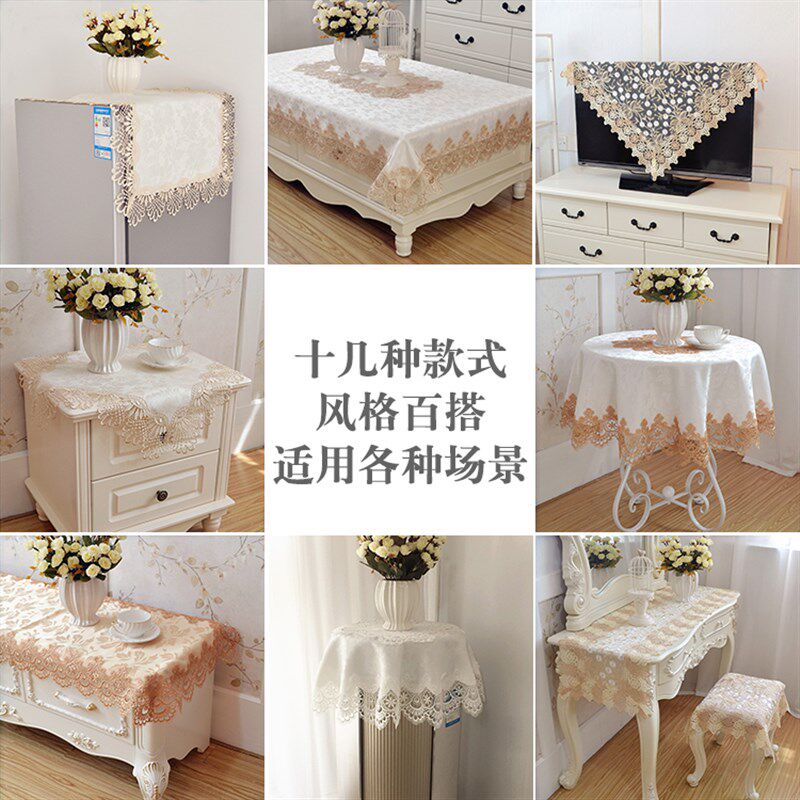 欧式茶几电视柜桌布蕾丝布艺长方形客厅美甲台布梳妆台盖布带花边