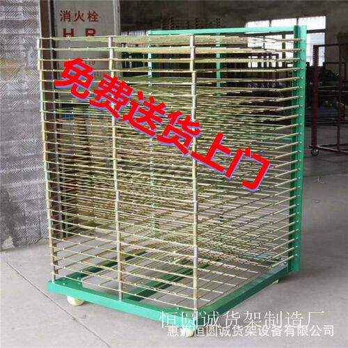 千层架多层干燥架晾晒丝印轻中加强型货架厂50层25层惠.州东莞深