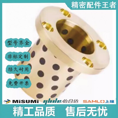 无油衬套OFN02/OFN01-d5-d6-d8-d10-d12-L10-L12-L15-L20-L25-L30