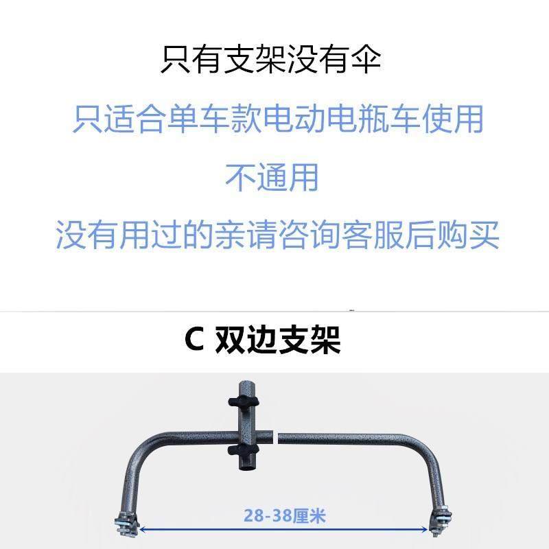 新款踏板摩托电动电车遮阳防晒伞挡风罩车棚折叠雨伞支架蓬