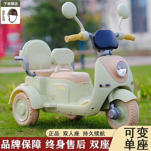 儿童双人电动摩托车三轮男女宝宝双座小孩生日充电遥控玩具电瓶车