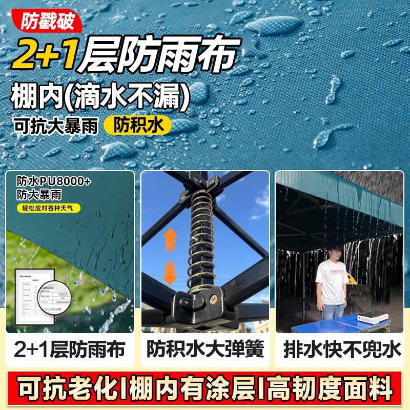 四脚角雨棚大伞冬季户外防雨摆摊用防寒帐篷围布夜市伸缩式遮阳棚