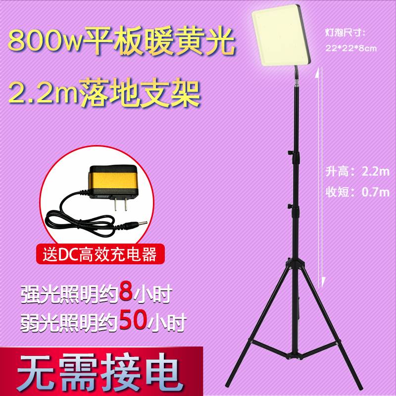 暖黄光摆摊夜市灯地摊集市照明B户外露营气氛灯可充电led超长 家装灯饰光源 应急灯 原图主图