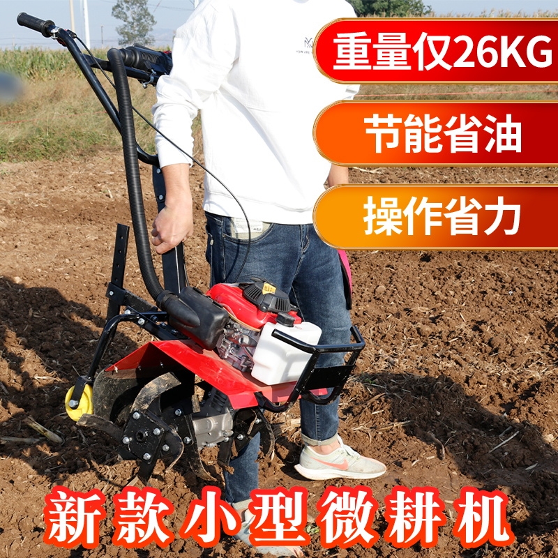 微耕机新款多功能小型旋耕机农用春耕G松土果园新式翻土开沟耕地