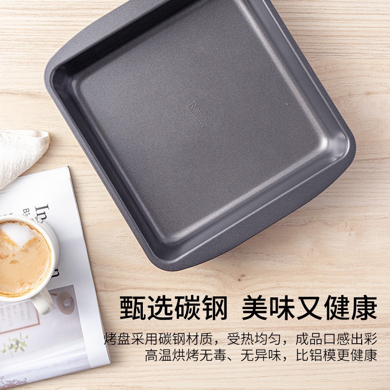 德国焙可美烤盘烤箱家用方形古早蛋D糕模具面包饼干雪花酥烘焙工