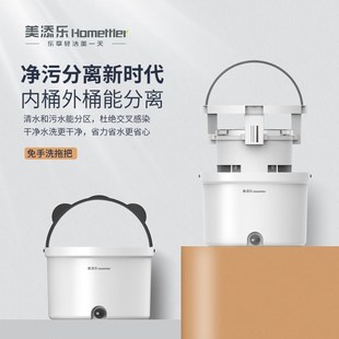 美添乐平板拖把2023自动免手洗挤水家用一拖净干湿两用大号懒人拖