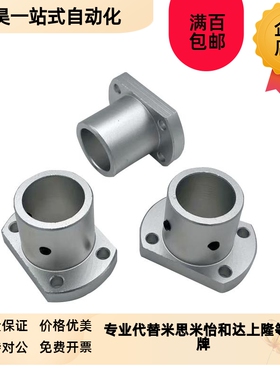 导向轴支座圆法兰h切边STHC20光轴固定座STHRB16 /30/10 /12/15/2