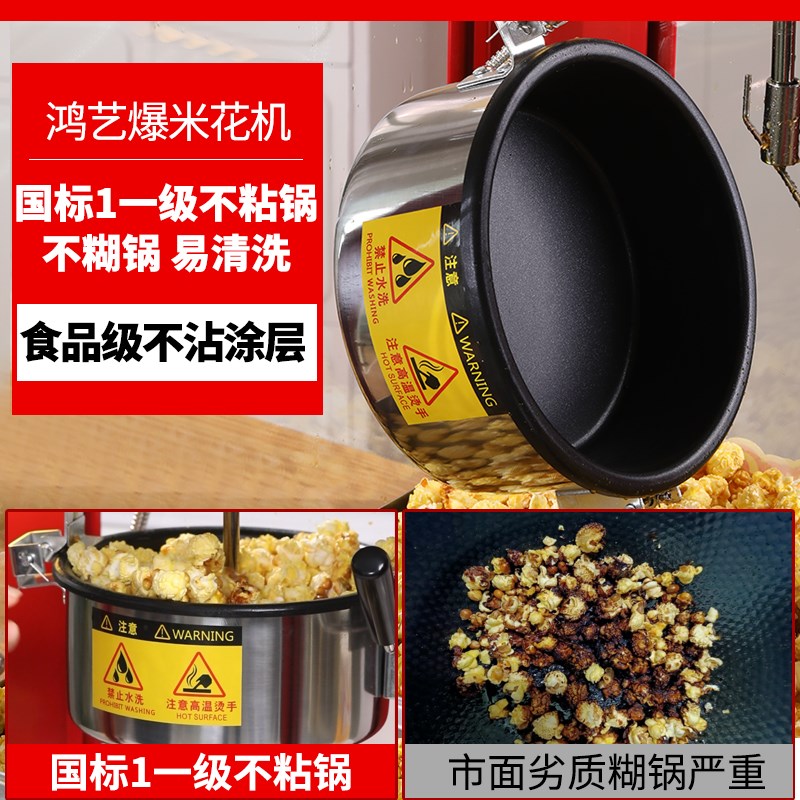 爆米花机商用摆摊用n小型全自动蹦苞米机器新型夜市炸玉米花锅