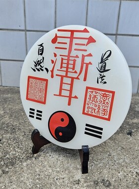 阿富汗玉紫薇讳摆件送架子装饰品办公室客厅家居用品装饰品摆饰