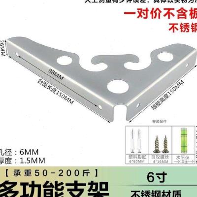 加厚不锈钢三角支k架托架置物架墙上承重隔板支撑架直角支架层板