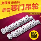 实木门移门轨道滑轮不锈钢吊轮拉门吊滑轮吊轮滑轮12轮趟门轮现货