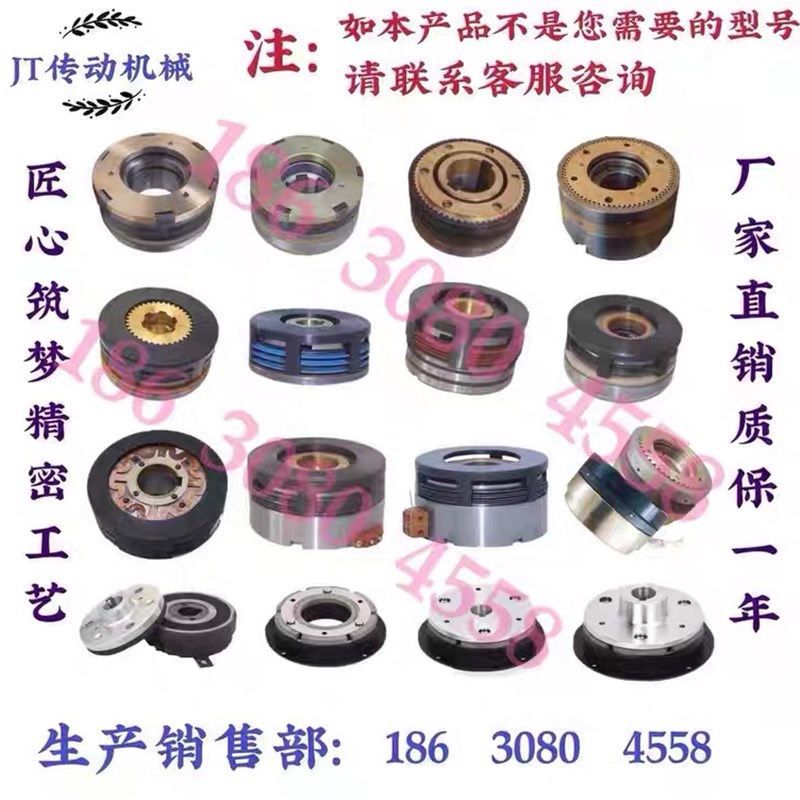 直销新品电磁制动器大力矩牙嵌式DZY0-2C.5A5A10A16A40DC2V直流质 标准件/零部件/工业耗材 制动器 原图主图