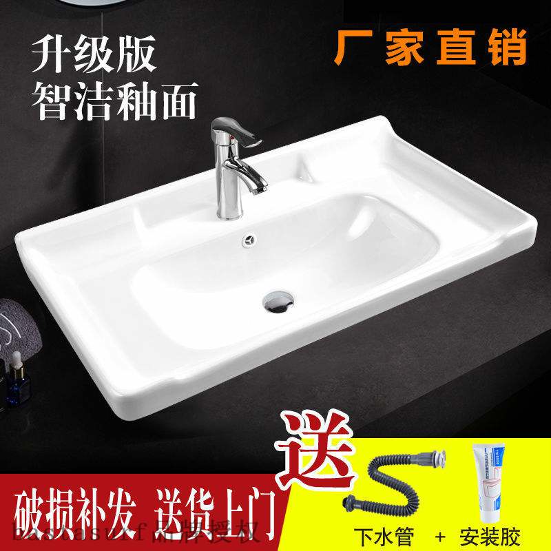 新品Washbasin integrated bathroom washbasin water basin wash