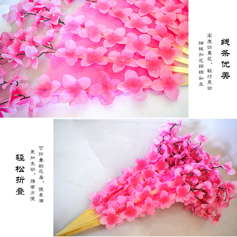 工厂销桃花扇舞蹈道具演出跳舞扇子秧F歌表演舞蹈扇节日更多舞蹈