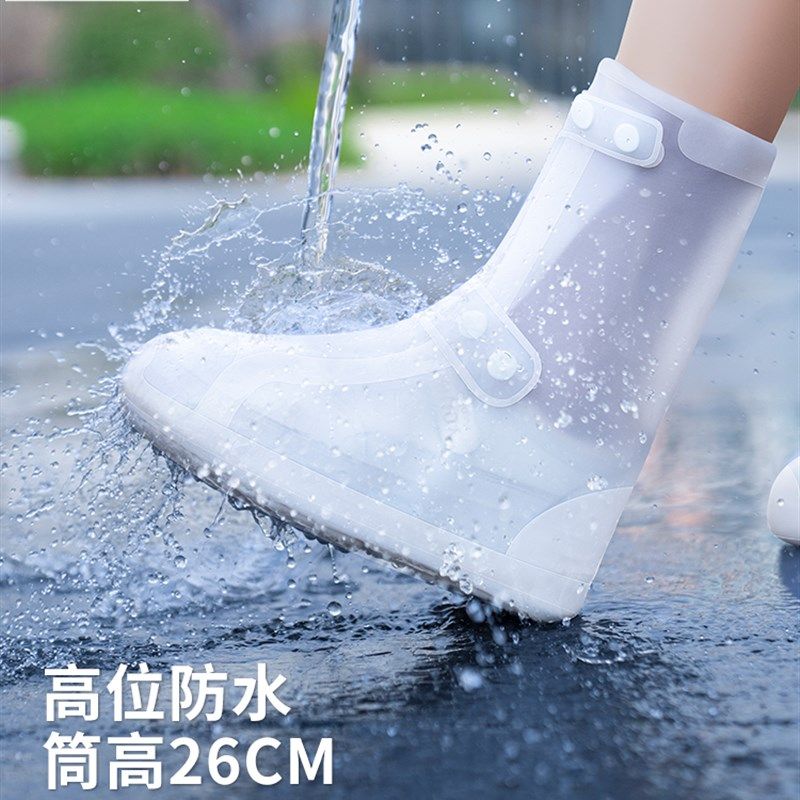 儿童雨鞋套水鞋女款m男孩雨天防水雨靴套鞋加厚耐磨防滑硅胶学生