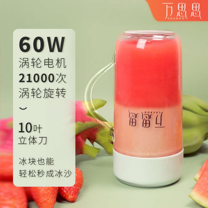 榨汁机水果万碎冰便携式思思吸管榨汁杯新款充电可家用小型榨汁