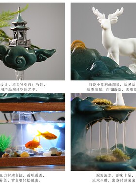 桌面鱼缸流水摆件假山喷泉循环水车造景客厅生Q财玄关招财中式创