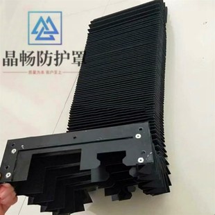 极锋6015激光切割机防护罩导轨轨道风琴式 防尘罩伸缩防火阻燃折布