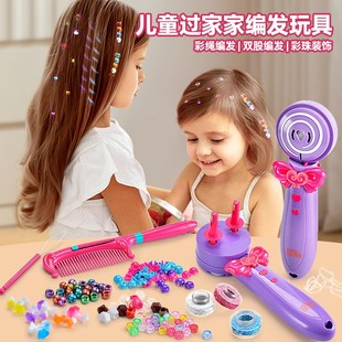 儿童编发神器电动双股麻花辫编发器自动辫子机套装小脏辫女孩玩具