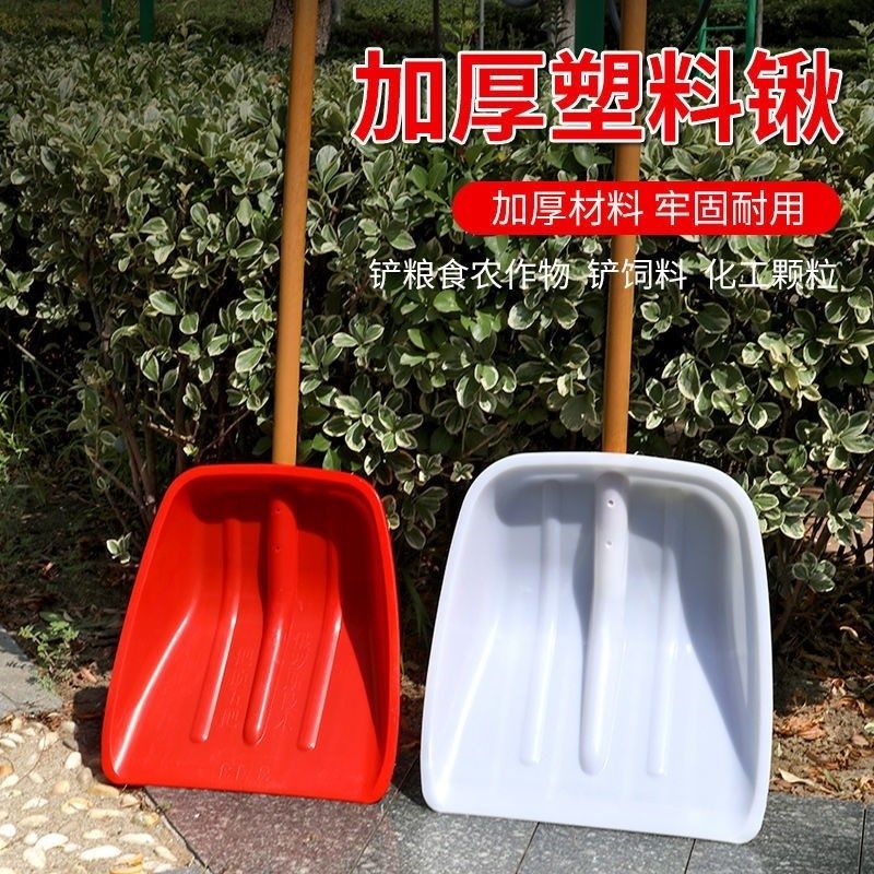 收晒稻谷工具收稻谷铲子收谷工具晒谷推耙晒谷子耙子晒谷神器铲锨,农机/农具/农膜,耙子,淘宝优惠券,粉丝福利购,淘宝优惠卷