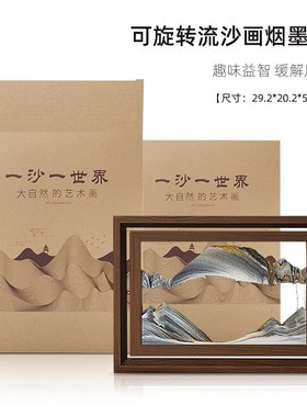 创意流沙画摆件客厅电视柜玄关酒柜装饰品生日S解压轻奢家居饰品